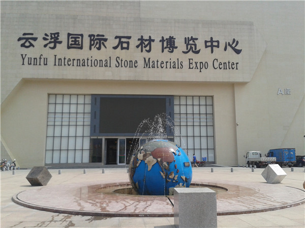 大理石荒料/花岗岩等石材进口清关操作流程