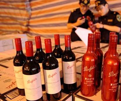 红酒/酒类/饮料进口清关流程
