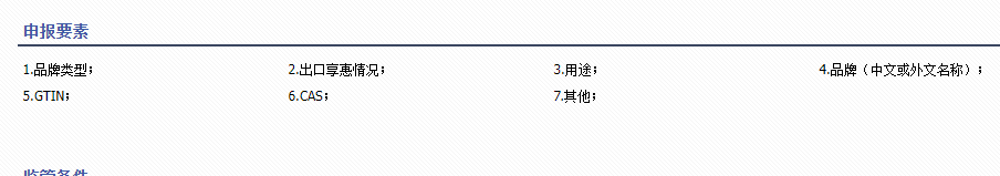【灯具进口清关案例】灯具进口清关案例分享